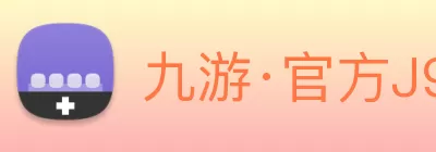 九游·官方J9站网站入口 - 九游(中国) logo
